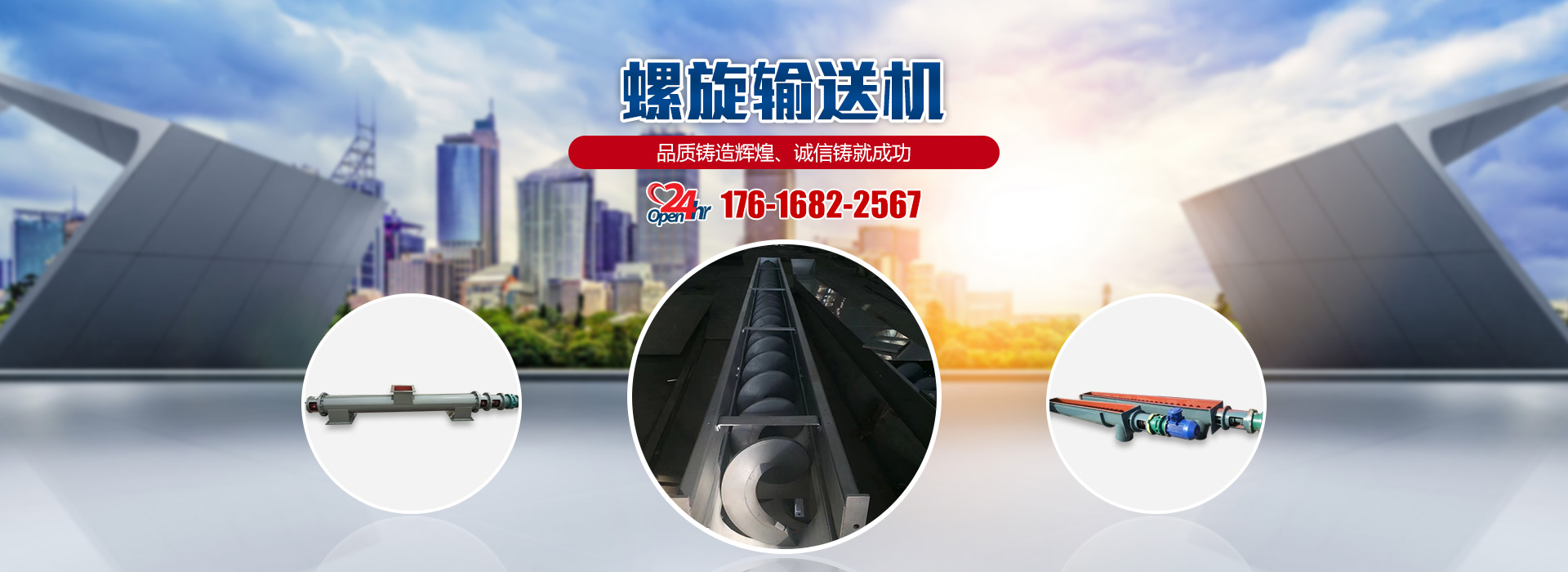安丘市建豪机械有限公司