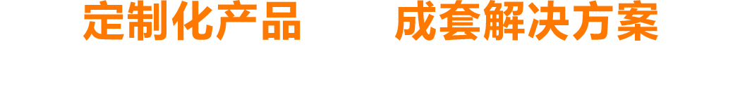 安丘市建豪机械有限公司